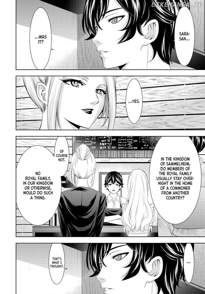 Megami no Cafe Terrace Chapter 137 image 02_optimized